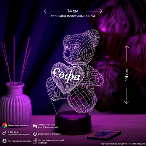 Светильник 