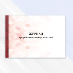 Транспорт