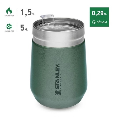 Термостакан STANLEY GO Everyday Wine Tumbler 0,29 L - зеленый