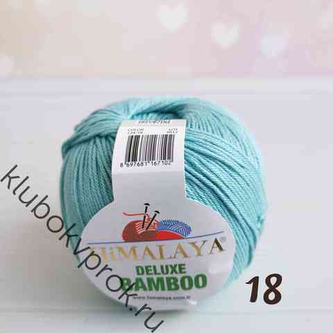 HIMALAYA DELUXE BAMBOO 124-18, Серый голубой