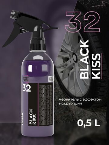 Smart Open 32 BLACK KISS - Средство по уходу за колесами автомобиля 500мл