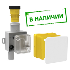 ТП-138Н Встроенный сифон для кондиционера с разрывом струи