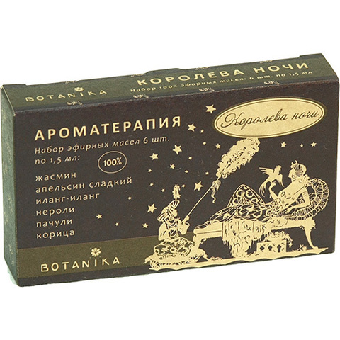 Набор эфирных масел Королева ночи - 5