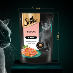Sheba пауч для взрослых кошек (форель) желе 75 г