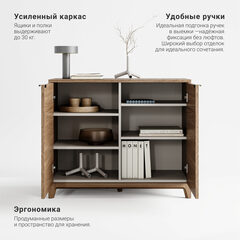 Комод Case CS027