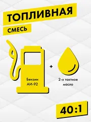 Мотобур DDE GD-65-300 (двухтактный 65 куб.см., 2,3кВт, редукция 34:1, масса 1