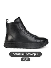 Женская обувь