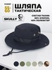 Картинка шляпа Skully Wear YFM-713 black - 1