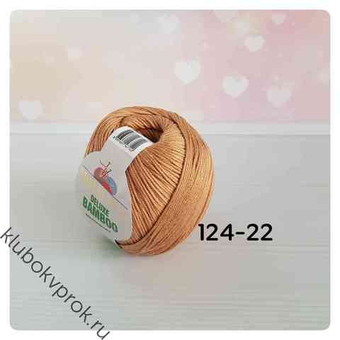 HIMALAYA DELUXE BAMBOO 124-22, Карамель