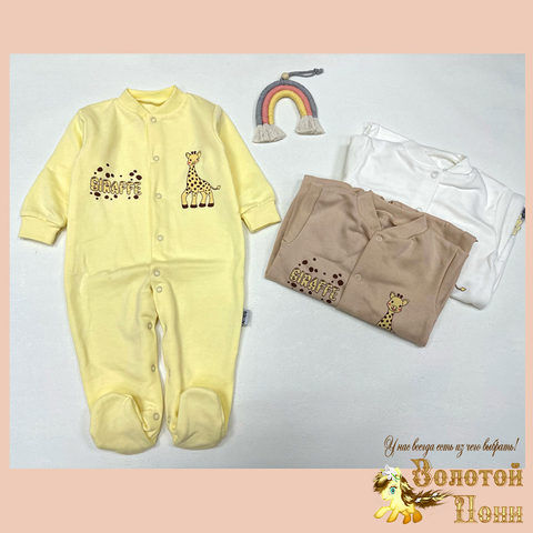 Комбинезон хлопок начес (68-74) 230918-Z551