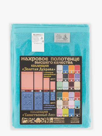 Полотенце махровое с объёмным жаккардовым рисунком «Таинственный Лес» бирюзового цвета (50х100) – Распродажа