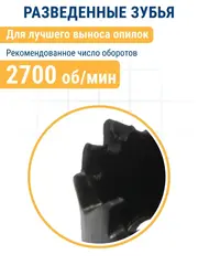 Коронка HCS по дереву/гипсокартону ПРАКТИКА Мастер  25 мм, L-27мм, без адаптера (918-771)