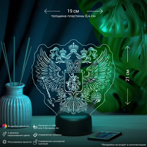 Светильник 