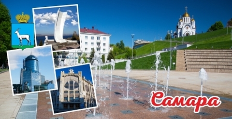 Урал Сувенир - Самара кружка керамика 300 мл №0009