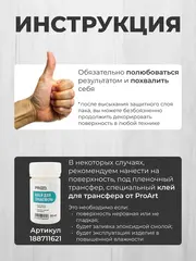 Декупажный пленочный трансфер переводной рисунок 2 шт.