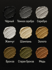 Рельефная паста Слюда, Старая Бронза, ProArt
