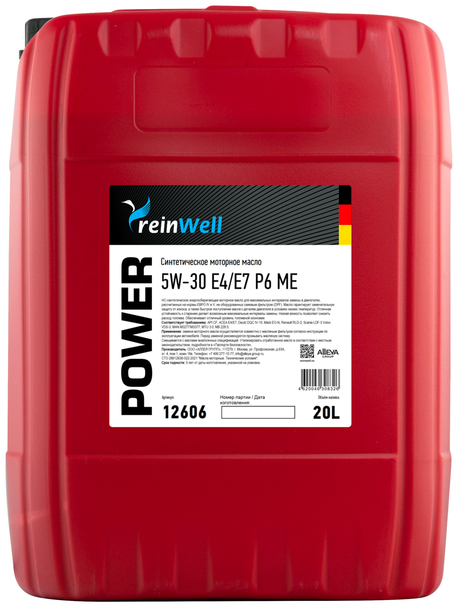 Моторное масло ReinWell POWER P6 ME 5W-30 Е4/Е7 синтетическое 20л