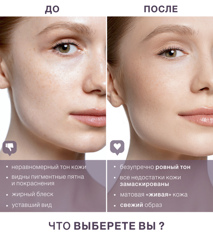 Крем тональный Skin EVOLUTION soft matte blur effect  тон 05 ultra lightt 35мл LuxVisage — фото 4
