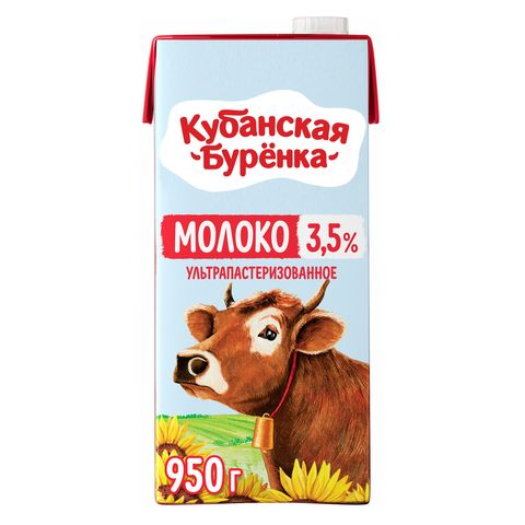 Молоко 