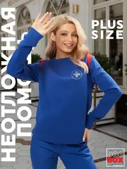 Свитшот Неотложная помощь