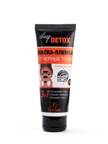 Floresan DEEP DETOX Маска-пленка для лица ОТ ЧЕРНЫХ ТОЧЕК  50мл (Ф-155)