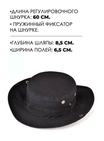 Картинка шляпа Skully Wear YFM-713 black - 2