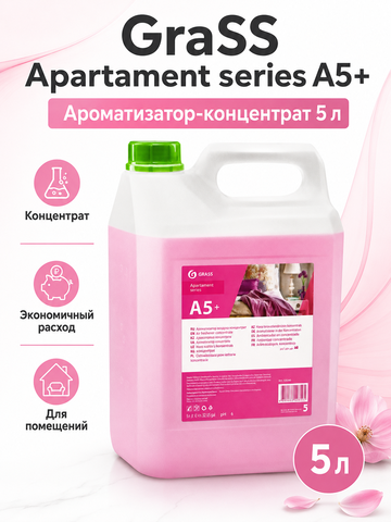 GraSS Ароматизатор "Apartament series А5+" Концентрат 5л