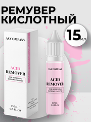 Ремувер кислотный для удаления татуажа Шаховой AS-Company