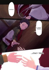 Re:Zero. Жизнь с нуля в альтернативном мире. День в столице королевства