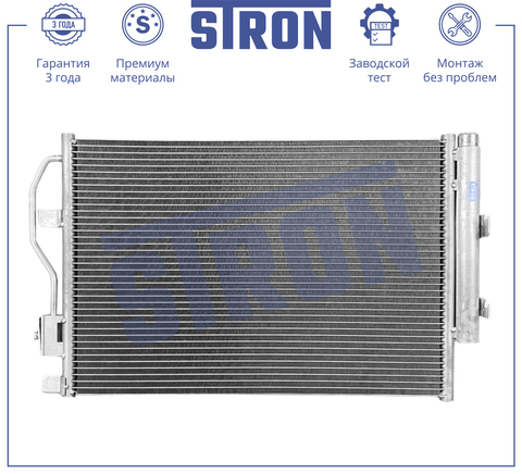 РАДИАТОР КОНДИЦИОНЕРА AVEO T300 2011-, COBALT С РЕСИВЕРОМ STRON