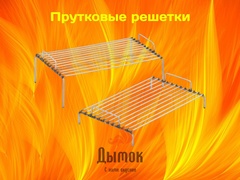 Коптильня - Крышка Домиком 700х300х300 мм
