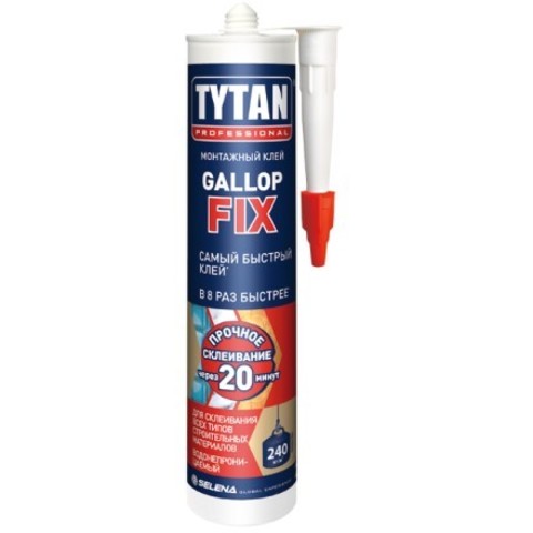 Клей монтажный Tytan Professional Gallop Fix / Титан Галлоп Фикс