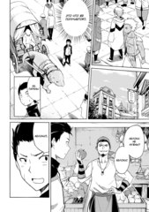 Re:Zero. Жизнь с нуля в альтернативном мире. День в столице королевства