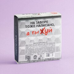 Мармелад в коробке 