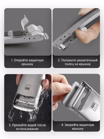 Овощечистка металлическая ручная горизонтальная для чистки овощей и фруктов Scandylab Nordic Kitchen SND019