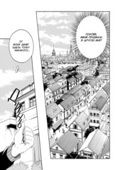 Re:Zero. Жизнь с нуля в альтернативном мире. День в столице королевства