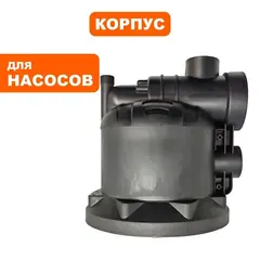 Корпус насоса водяного QUATTRO ELEMENTI A1100FL/ 1300FL (770-650-014)