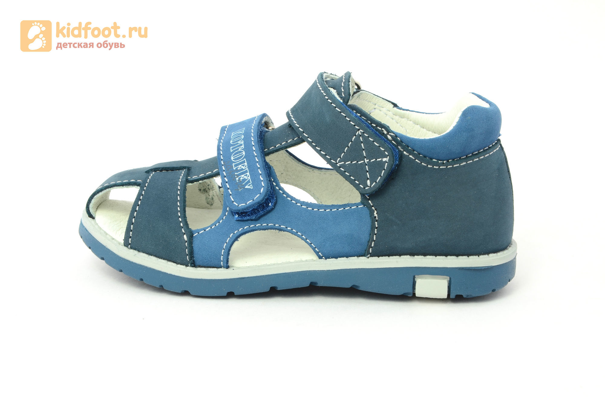 Детские сандалии Котофей 422059-21 из натуральной кожи, для мальчика, синие