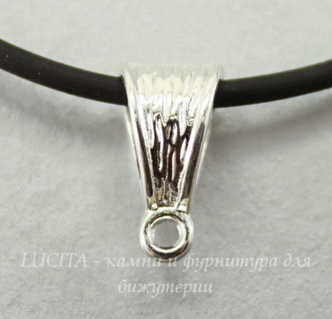 Бейл (цвет - серебро) 14х8х7 мм