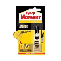 Клей МОМЕНТ Супер Высокопрочный 3г на ед.блистере