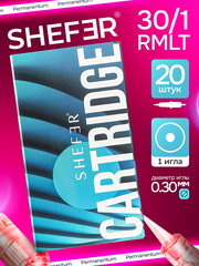 Картридж для татуажа "SHEFER 30/1RLMT" упаковка 20 шт.