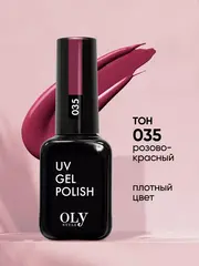 OLYSTYLE Гель-лак для ногтей тон 035 розово-красный