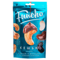 Драже Кешью ассорти в белой молочной и темной глазури Funcho