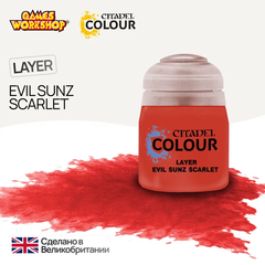 Citadel Layer: Evil Sunz Scarlet