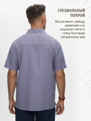 Рубашка с коротким рукавом лавандового цвета