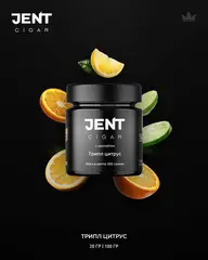 Jent Cigar 100гр. с ароматом Трипл Цитрус