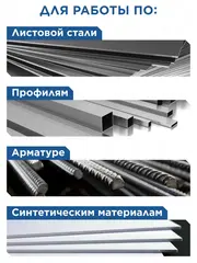 Ножовка по металлу КОБАЛЬТ мини, 150 мм, пласт. рукоятка, металл. рамка, полотно в компл. (246-531)