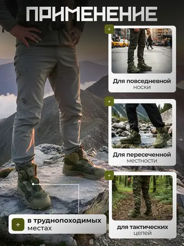 Ботинки ESDY Средние Пиксель