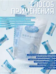 (0.5pv)CARICH Мягкое хлопковое прессованное полотенце 20+3 шт