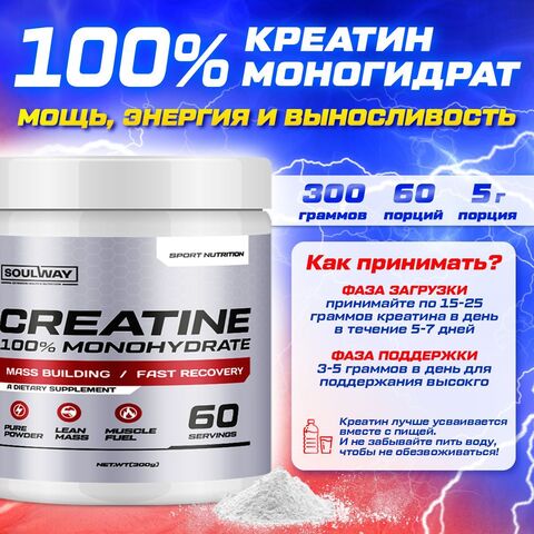 Комбо набор Протеин сывороточный клубничный 900 гр 30 порций + Креатин моногидрат без вкуса 300 гр 60 порций + Витамин С 60 капсул